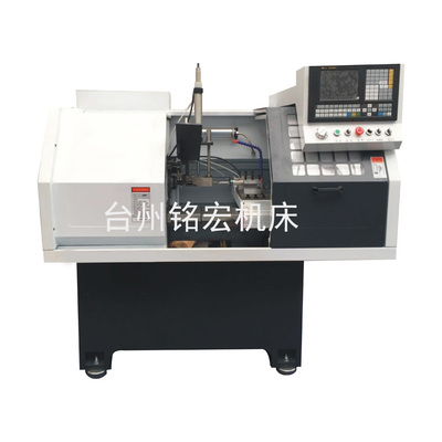 CKZ-40全自动数控车床
