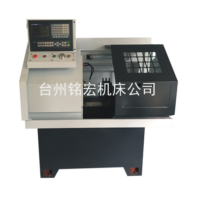CK-0640数控车床